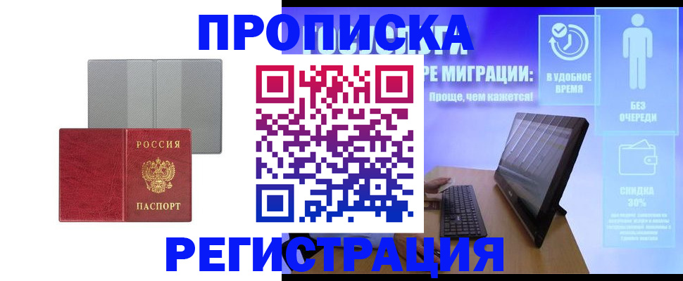 найти адрес прописки в Кондрово