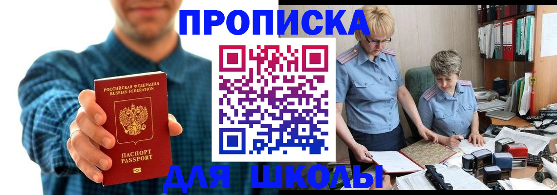 временная регистрация надежно в Кондрово